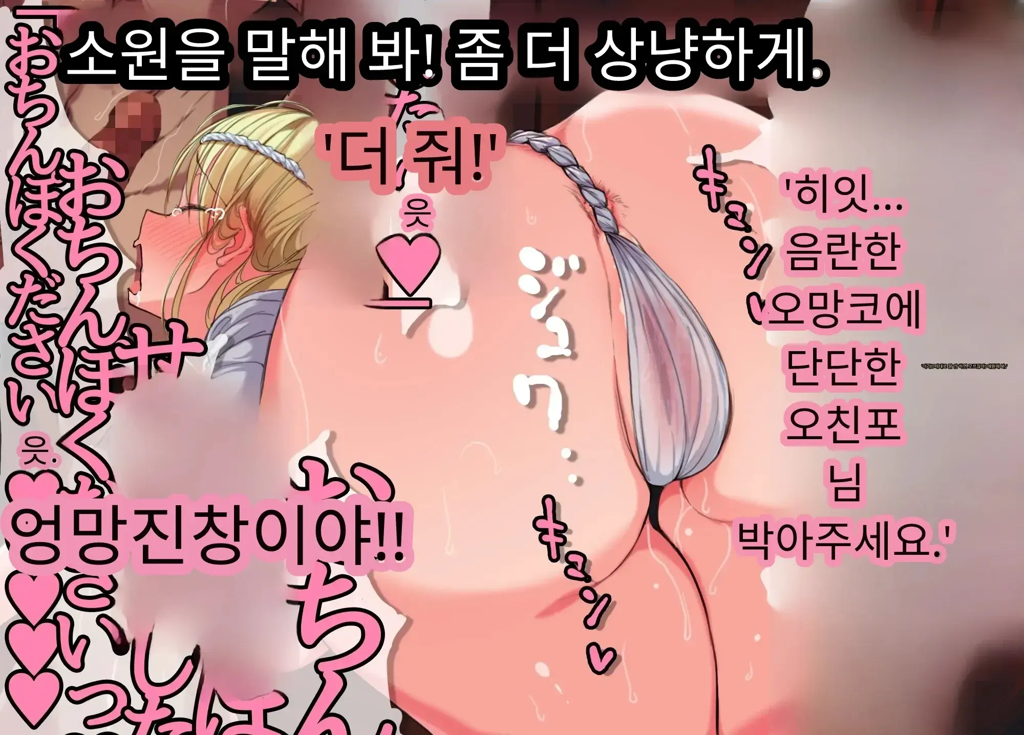 일본 문화에 푹 빠진 음흉한 러시아 유부녀 그녀가 만난 궁극의 이문화 체험은 절륜 탐욕